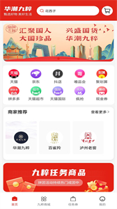 去天圓爾截圖