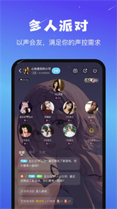 音咖截圖