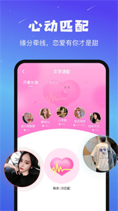 音咖截圖