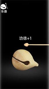 解壓助睡眠