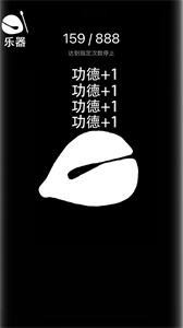 解壓助睡眠截圖