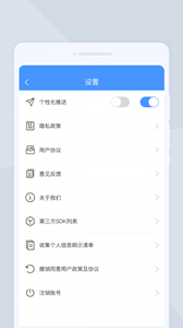 快捷掃描大師