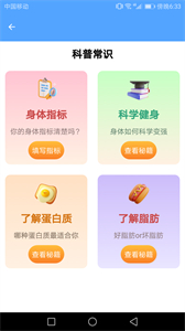 風潮管家
