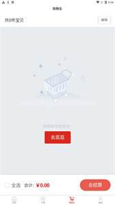 陶瓷筆墨茶截圖