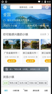 美歷行截圖