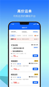 利可達截圖
