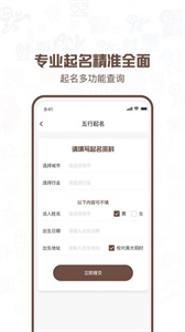 公司注冊起名