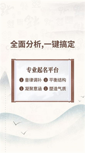公司注冊起名截圖
