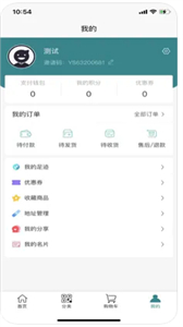 衛(wèi)康云商截圖