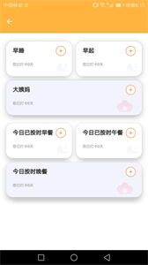 新芒助手截圖