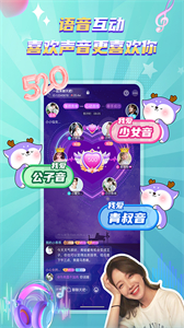 恩特語音