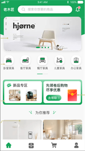 老木匠