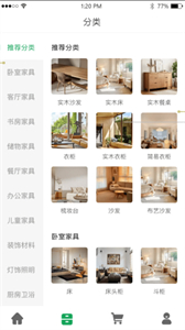 老木匠截圖