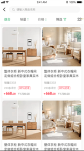 老木匠截圖