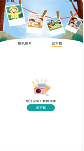 LeLe Cam截圖