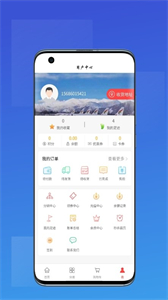 一品云匯截圖
