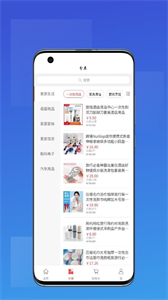一品云匯截圖