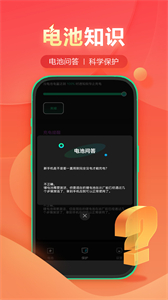 錦鯉快充