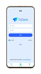 ToDesk最新版