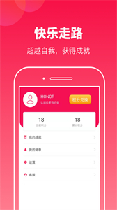運(yùn)動(dòng)多寶