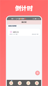 專業(yè)語(yǔ)音備忘錄截圖