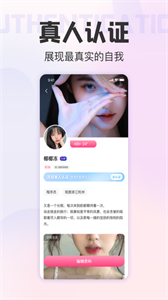 她悅截圖