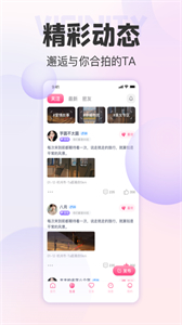她悅截圖