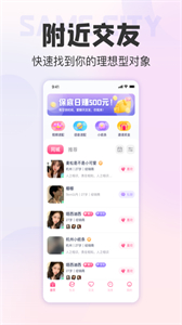 她悅截圖