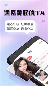聚緣公館截圖