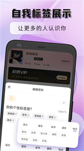 聚緣公館截圖