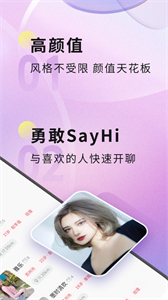 聚緣公館截圖