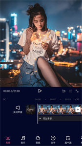 動(dòng)漫視頻剪輯截圖