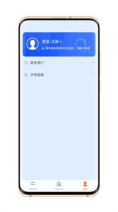 ToDesk最新版截圖