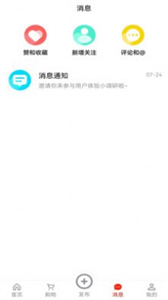 便利于生截圖