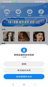 小鯨歌