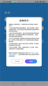 小鯨歌截圖