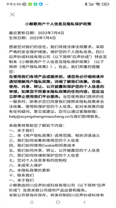 小鯨歌截圖