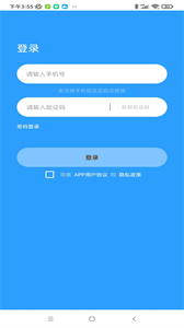 小鯨歌截圖