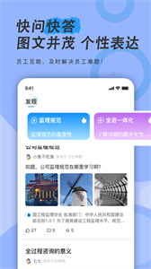 興咨云