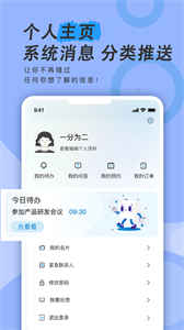興咨云截圖