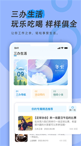興咨云截圖