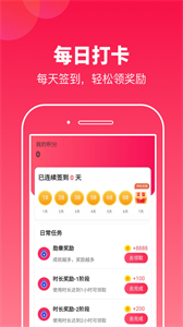 運(yùn)動(dòng)多寶截圖