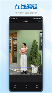 圖模水印截圖