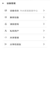 云傘智能截圖