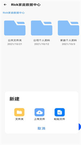云傘智能截圖