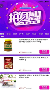 通貝