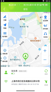 云途守护截图