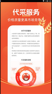 大圣三農(nóng)