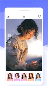 唯彩相機(jī)截圖
