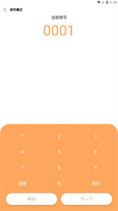 文轉(zhuǎn)音截圖